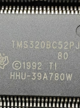TMS320BC52PJ单片机芯片全新原装进口LQFP100