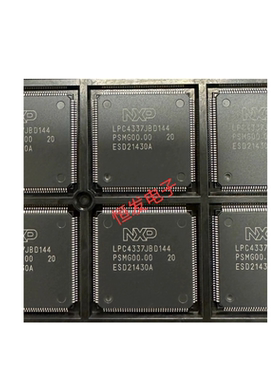 LPC4337JBD144  LPC4333JDB144质量保证 议价商品