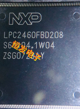 LPC2420\LPC2460\LPC2468\LPC2478\LPC2470FBD208\微控制器单片机