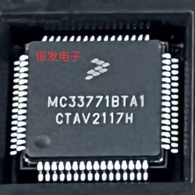 全新 MC33771BTA1AE MC33771BTA1 LQFP-64 电源管理芯片