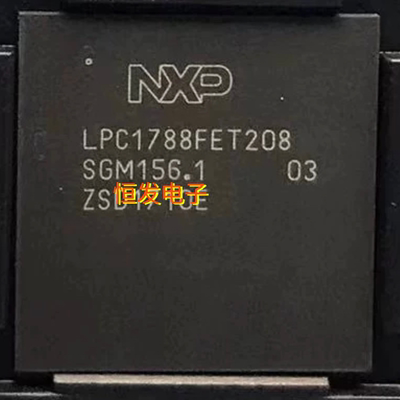 LPC1788FET208 1778 LPC1850FET180 LPC1857 1850FET256全新原装