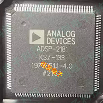 现货ADSP-2181KSZ-133 ADSP-2181KS-160封装QFP128数字信号处理器