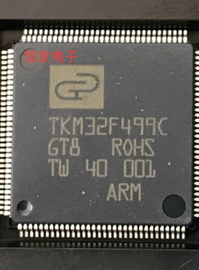 TKM32F499高性能M4芯片240MHz高级DMA驱动液晶屏利器8MB超大RAM