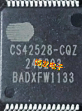 CS42528-CQZ QFP64封装 CS42416-CQZ CS4245-CQZ CS42382A-CQZR