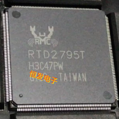 全新原装 RTD2795T RTD2795T-CG 液晶主板芯片 质量保证 拍前询价