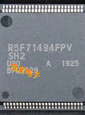 R5F71474FPV R5F71464FPV R5F71494FPV新能源BYD汽车板IC芯片