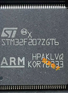 STM32F207ZGT6TR原装IC正品LQFP144微控制器MCU芯片STM32F207ZGT6