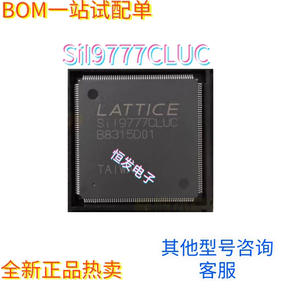 SII9777CLUC SIL9777CLUC QFP208 液晶屏芯片IC 全新正品热卖