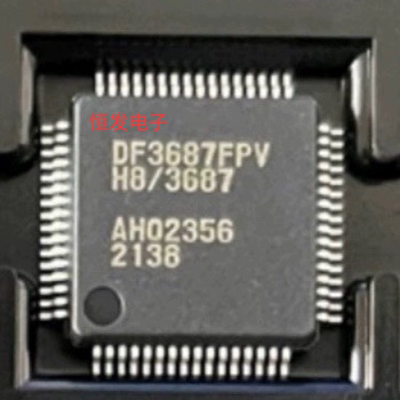全新进口 HD64F3687FPV DF3687FPV QFP-64 微控制器芯片 现货