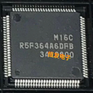 R5F364A6DFB 微控制器芯片 R5F364A6DFB M16C R5F364A6DFB 可直拍