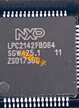 LPC2148FBD64  LPC2146FBD64 LPC2142FBD64 QFP64 进口现货