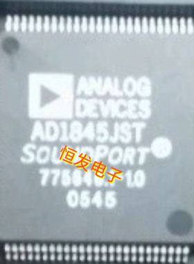 全新AD1845JST AD1845JSTZ 编码器芯片 AD1845 QFP100封装 原装