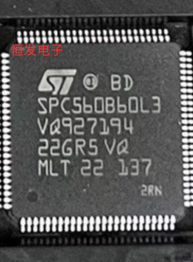 SPC560B60L3 适用于新款路虎KVM智能盒易损CPU芯片 全新原装空白