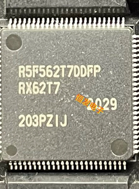R5F562T7DDFP#V1 QFP100 RX62T  半导体-微控制器 全新空白 100脚