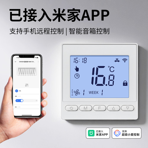 适用于松下新风面板无损替换