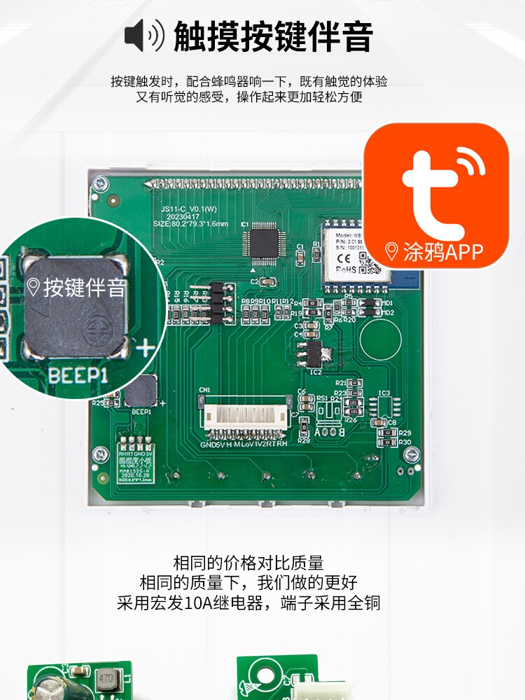 全自动恒温恒湿温湿度控制器除湿加湿制冷热自动开关wifi 485通讯