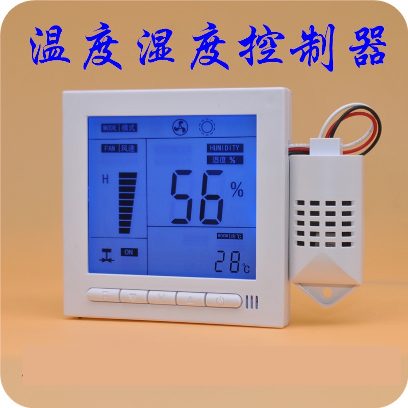 智能自动数显温湿度控制器图片