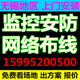 海康大华商企工厂室内外夜视安防摄像头监控套装 包上门安装 施工