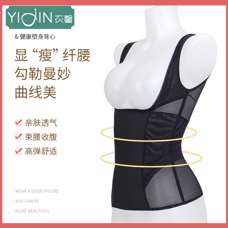 塑身衣上托聚拢束腰无痕美体