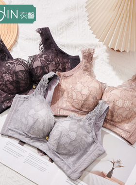 衣馨调整型文胸舒适无钢圈内衣上薄下厚杯聚拢背心式BC杯 820004