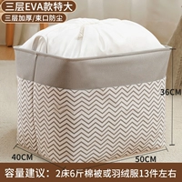 Волна дополнительно 72L [Bid -port/Werfale]