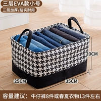 Черная тысяча птиц, триггер 17,5 л [Открыто/благосостояние]