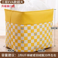 Pooh Bear [100 литров луча]