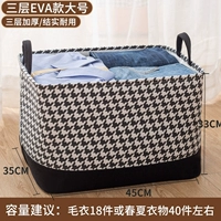 Черные тысячи птиц большие 55 л [открытые/благосостояние]