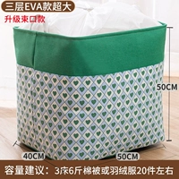 Зеленая любовь [100 литров лопаты]