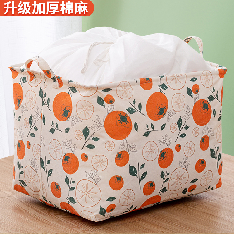 ins风家用可折叠玩具的放衣物洗