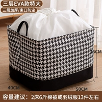 Черная тысяча птиц Geteda 72L [Фонд пропуска/социального обеспечения проса/социального обеспечения]