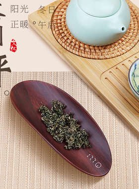 新品茶则电子秤茶叶专用克称精准迷你电子量茶小称家用茶道普洱具