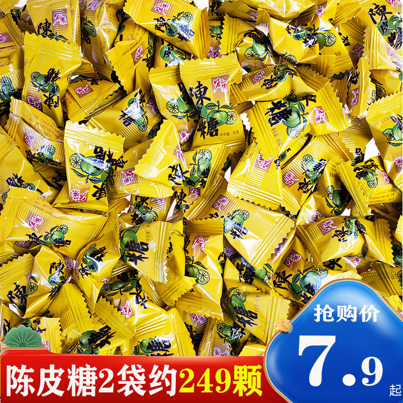 宏源陈皮糖喜糖散装小糖果话梅糖结婚喜糖硬糖水果糖零食批发糖果在类目 零食/坚果/特产, 糖果零食/果冻/布丁, 糖果中 - 来自Buy2taobao.com提供专业的淘宝代购服务