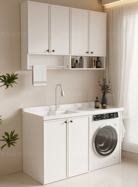 加厚全铝蜂窝铝小法式洗衣柜组合卫生间组合石英石一体盆洗脸盆柜