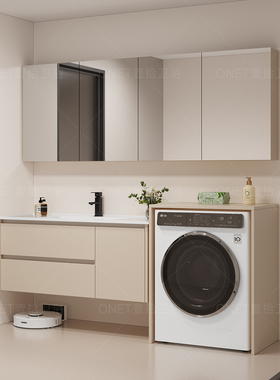 陶瓷一体盆洗衣机柜组合现代简约浴室柜卫生间洗手台洗脸盆柜定制