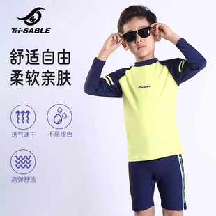 青少年防晒速干专业游泳装 备全套 SABLE儿童泳衣男童分体长袖 Tri