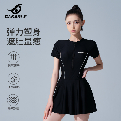 Tri-SABLE泳衣女款成人遮肚显瘦连体保守微胖女孩高级感温泉泳装