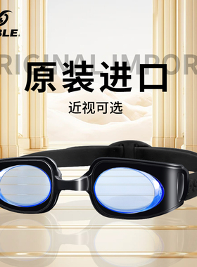 sable黑貂泳镜近视男大框高清防雾防水女士成人进口专业游泳眼镜