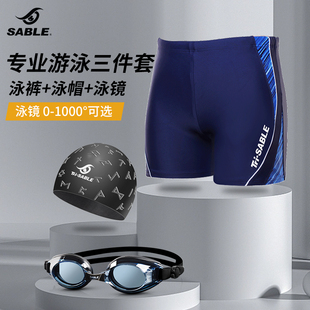 sable黑貂游泳装备男全套2023新款平角防尴尬温泉专业速干游泳裤