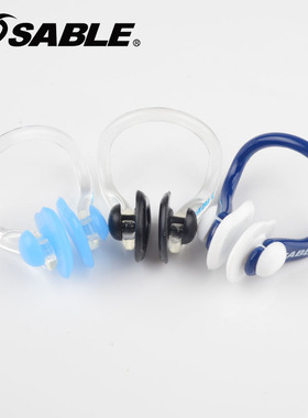 sable黑貂游泳鼻夹防呛水专业防掉夹鼻器硅胶防水鼻甲鼻塞神器