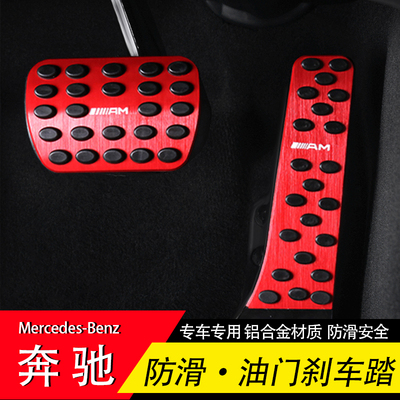 奔驰专用驾驶室脚踏板无损安装