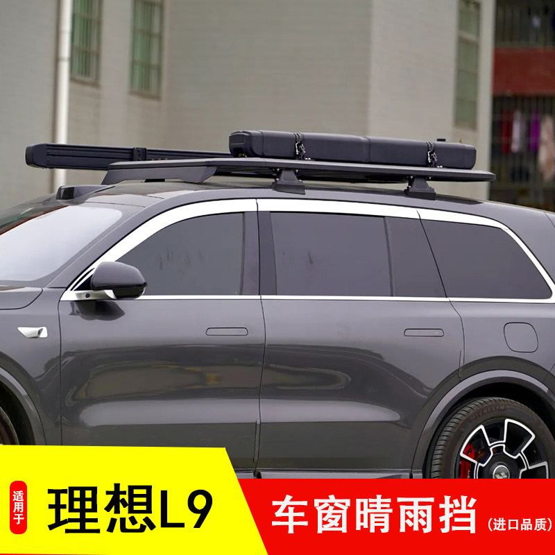 奥克福适用理想L9改装晴雨挡铂金电镀雨档专用L9车窗晴雨眉遮阳板图片