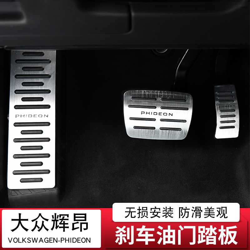 辉昂专用无损安装专车专用