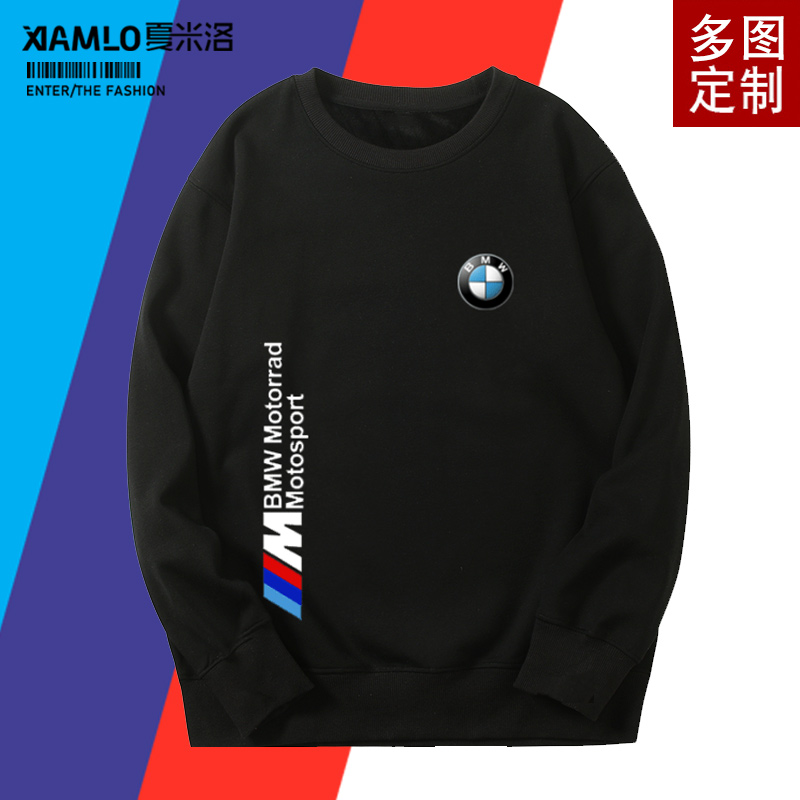 BMW宝马M POWER汽车文化爱好者外套男车友会印花圆领卫衣服可定制