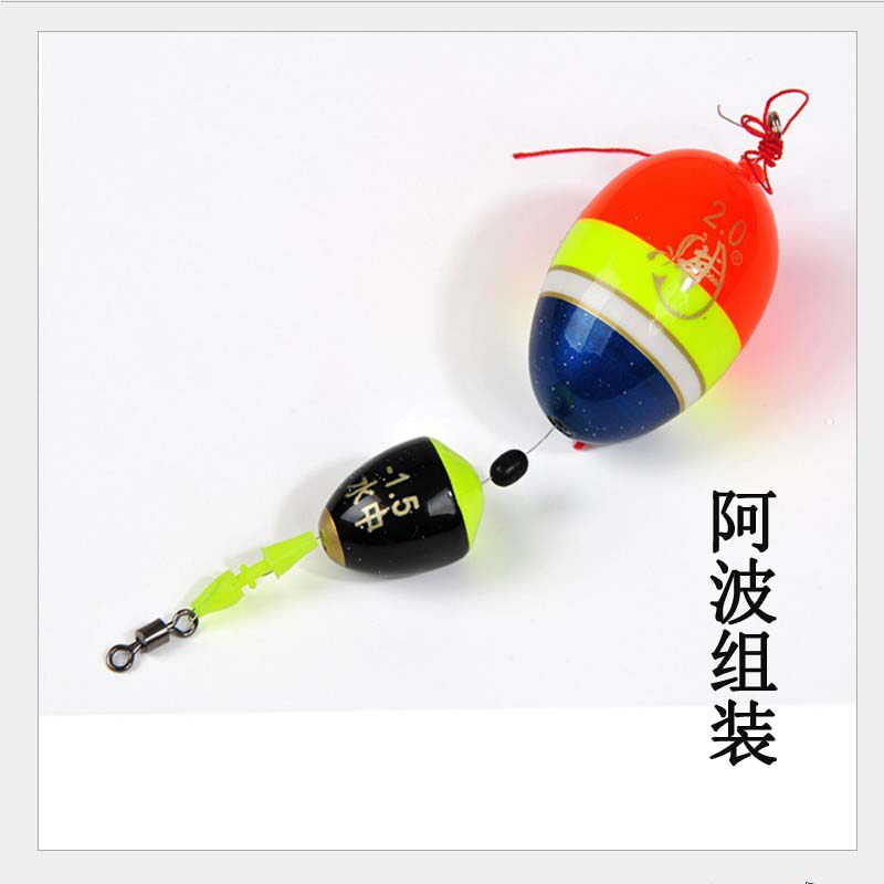 阿波漂套装 矶钓阿波水中 夜光 远投阿波 海钓鱼漂 包邮阿波