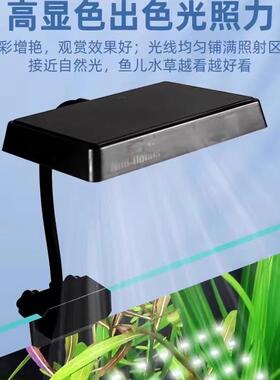尼奥鱼缸灯高显色led全光谱水草夹灯水族箱增艳色小型节能灯