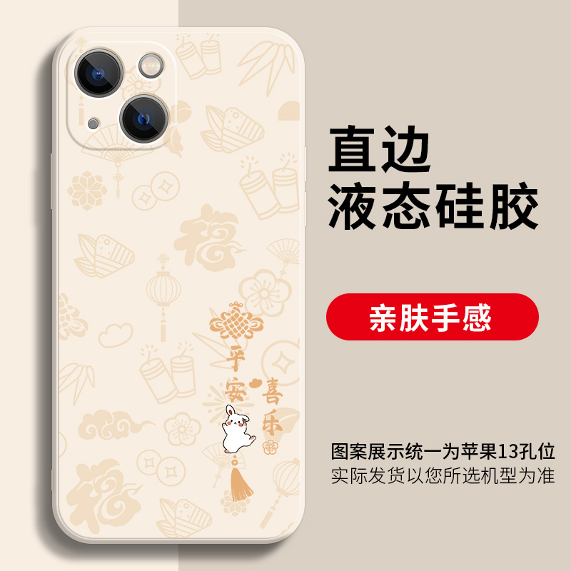 福兔来报喜啦！冲冲冲~