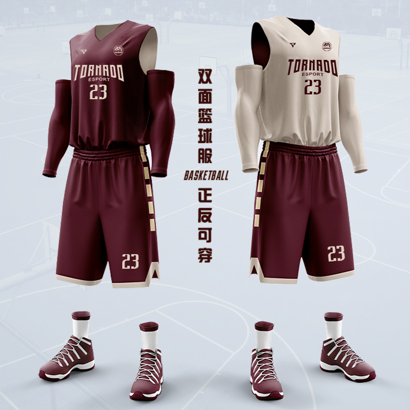 双面穿篮球服套装男定制儿童队服