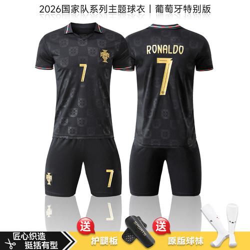 葡萄牙球衣世界国家队杯c罗球衣