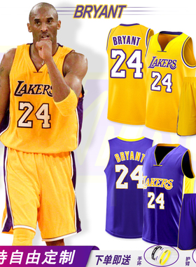 科比24号球衣定制男湖人东契奇詹姆斯23库里儿童篮球服套装训练服